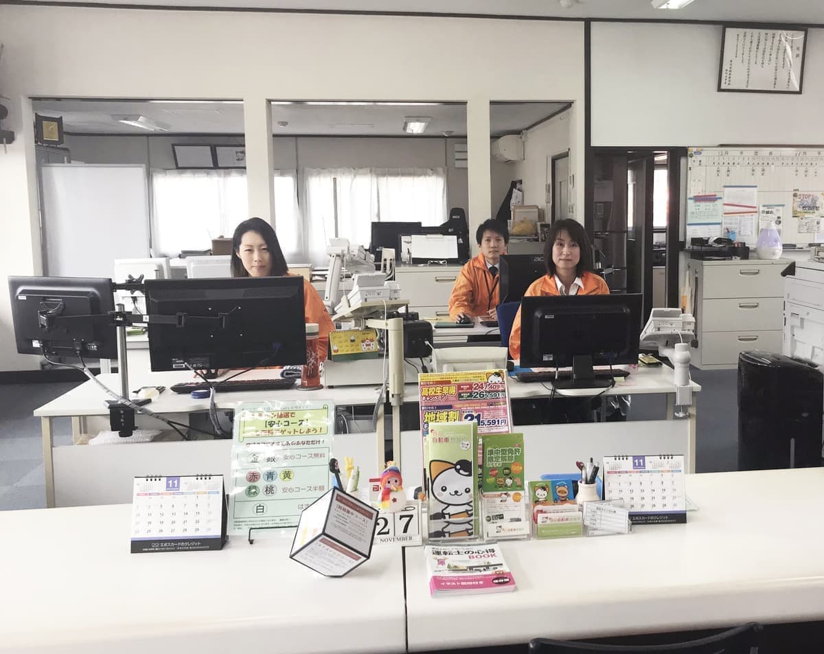 春日自動車教習所