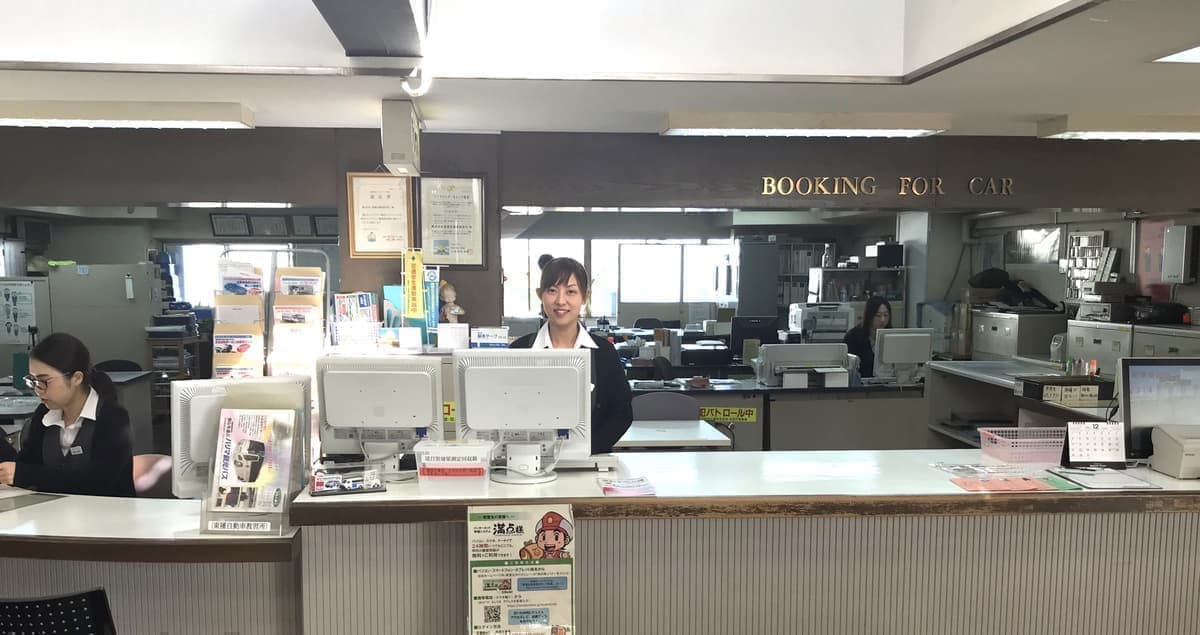 東播自動車教習所